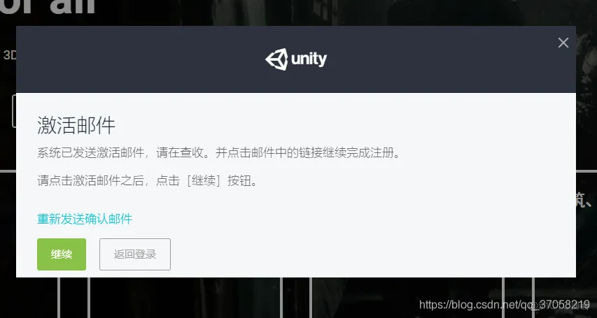 Unity链接android unity connect app_3d_07